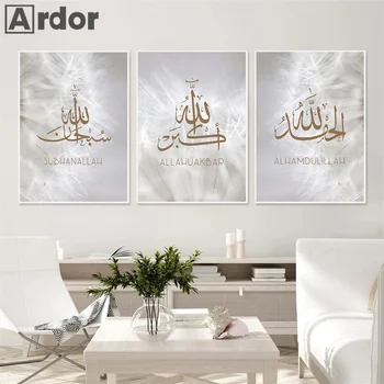 Caligrafie Islamică Alhamdulillah Postere Papadie Planta Panza Pictura Musulman Wall Art Print Imagini Living Decor Acasă