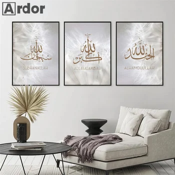 Caligrafie Islamică Alhamdulillah Postere Papadie Planta Panza Pictura Musulman Wall Art Print Imagini Living Decor Acasă