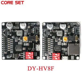 DY-HV20T DY-HV8F 12V/24V Alimentare 10W/20W Redare Voce Modulul Sprijinirea Micro SD Card MP3 Player de Muzică Pentru Arduino